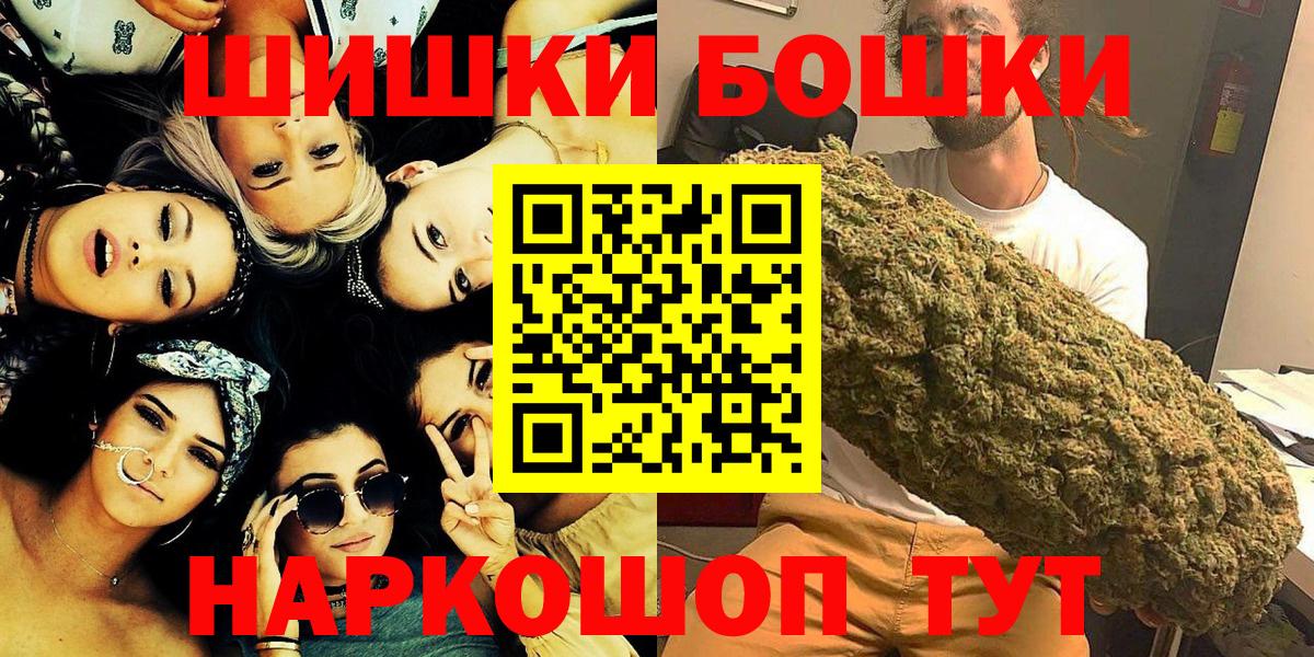 Марихуана Amnesia Баксан