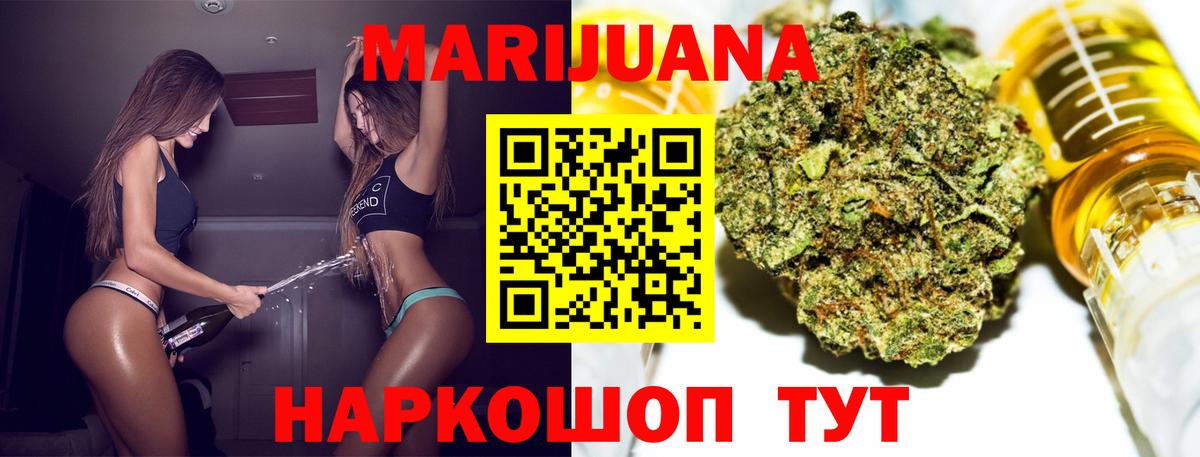 Шишки марихуана White Widow  Каннабис VHQ  Баксан  Бошки марихуана OG Kush 