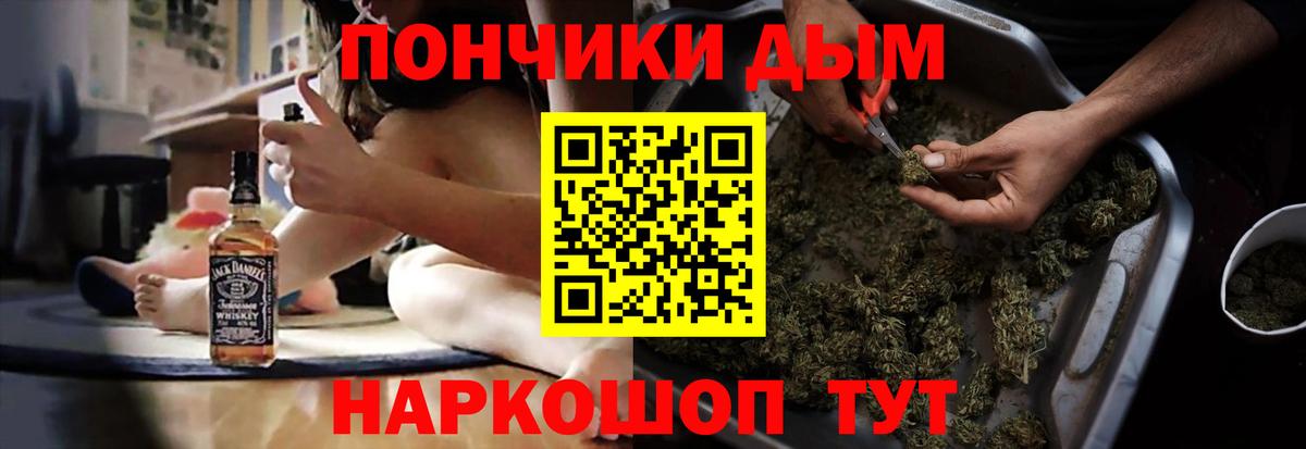 Канабис VHQ  МАРИХУАНА White Widow  Канабис Amnesia  Вход с VPN  Марихуана SATIVA & INDICA  Баксан 